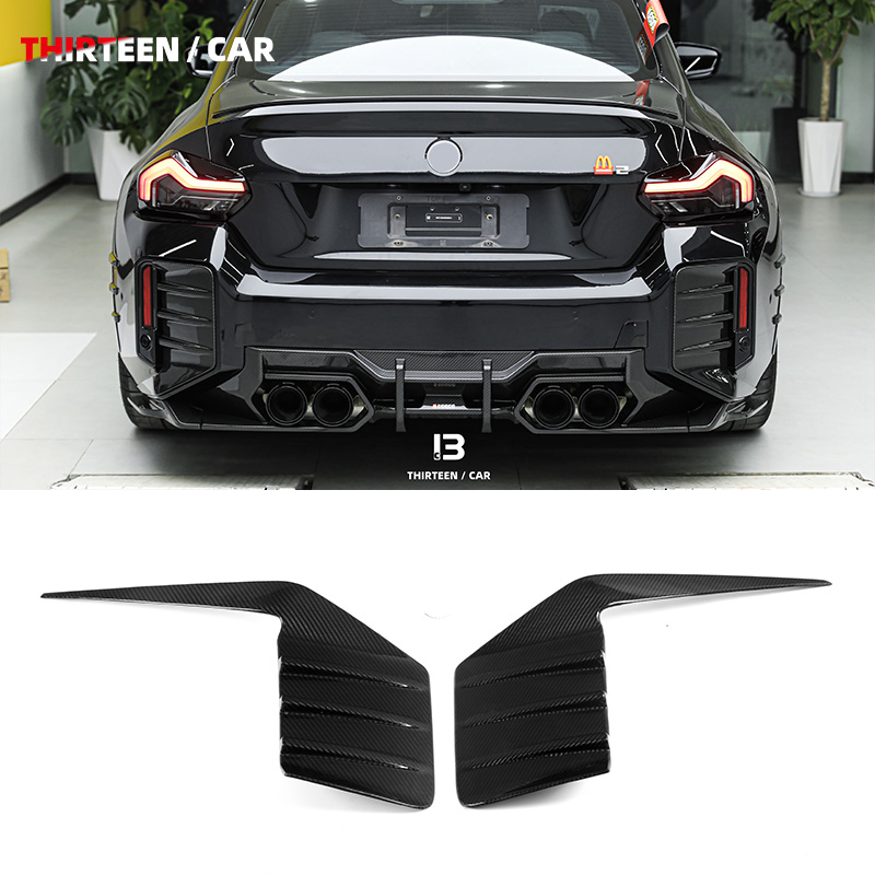 Rear Bumper Trim M2 G87 MP