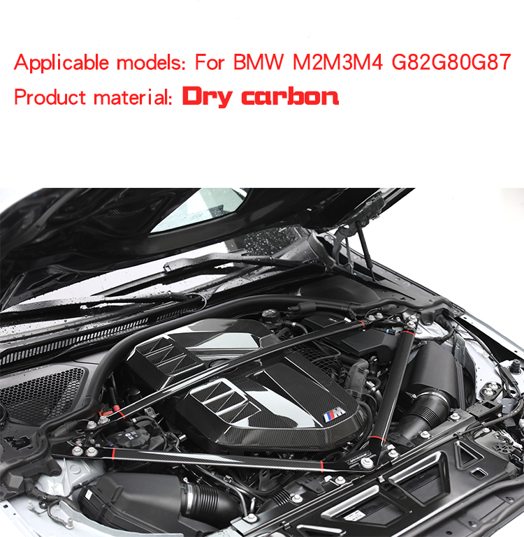 ENGINE BAY COVER M2 M3 M4 -OEM